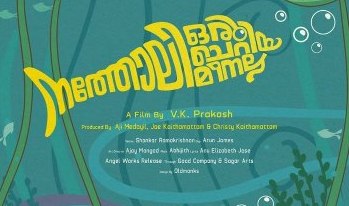 'Natholi Cheriya Meenalla' starts rolling